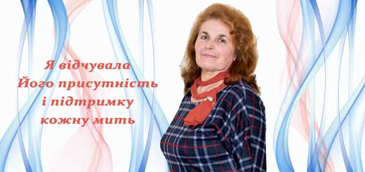 Віра Іванівна мініатюра